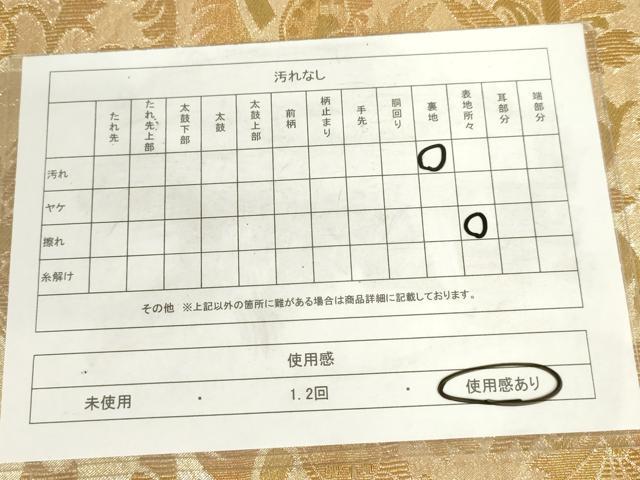 平和屋着物◎六通柄袋帯　更紗花文　金糸　正絹　逸品　AABM3225od