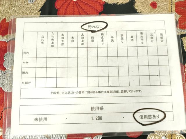 平和屋着物◎六通柄袋帯　唐織　鳳凰花文　黒地　金銀糸　正絹　逸品　AABM3226od