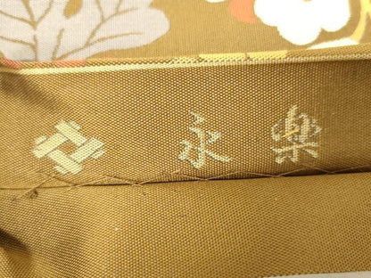 平和屋着物◎西陣　野々村織物謹製　六通柄袋帯　枝花文　永楽　正絹　逸品　AABM3230od