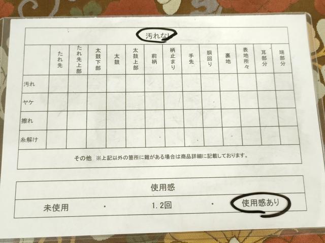平和屋着物◎西陣　野々村織物謹製　六通柄袋帯　枝花文　永楽　正絹　逸品　AABM3230od