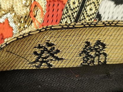 平和屋着物◎六通柄袋帯　唐織　葵錦　黒地　金銀糸　AABM3231od