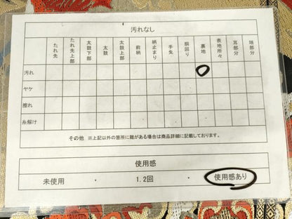 平和屋着物◎六通柄袋帯　唐織　葵錦　黒地　金銀糸　AABM3231od