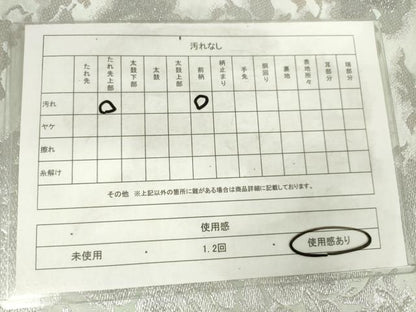 平和屋着物◎六通柄袋帯　唐草文　銀糸　正絹　逸品　AABM3234od