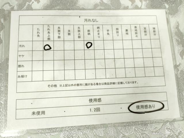 平和屋着物◎六通柄袋帯　唐草文　銀糸　正絹　逸品　AABM3234od