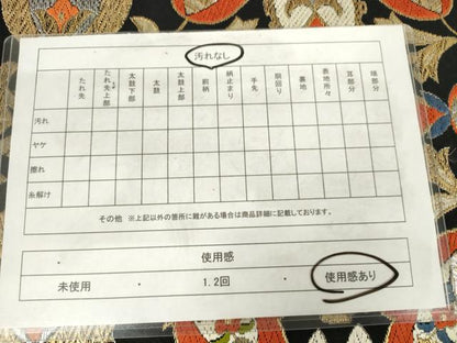 平和屋着物◎六通柄袋帯　唐織　更紗花文　黒地　金銀糸　正絹　逸品　AABM3237od
