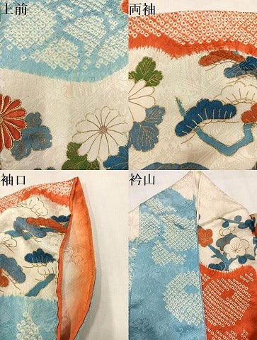平和屋着物●豪華振袖　駒刺繍　絞り　御所車花文　金彩　正絹　逸品　AABM3243ph