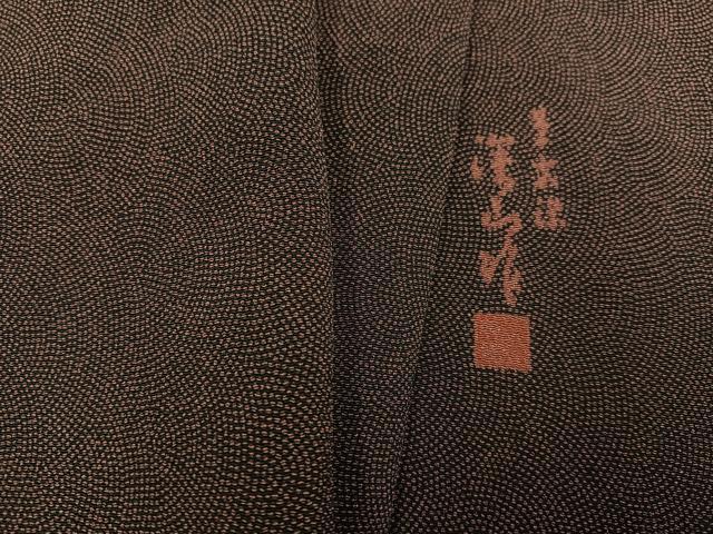 平和屋着物●江戸小紋　作家物　草木染　極小鮫小紋柄　正絹　逸品　未使用　AABM3251ph