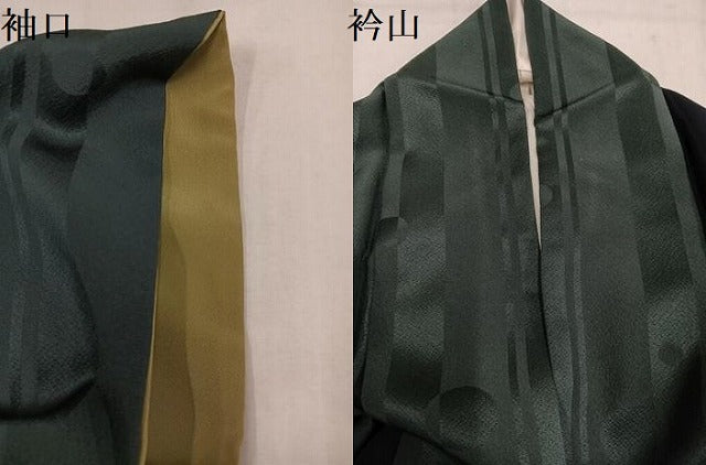 平和屋着物●上質な小紋　間道　暈し染め　正絹　逸品　AABM3253ph