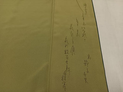 平和屋着物●上質な小紋　間道　暈し染め　正絹　逸品　AABM3253ph