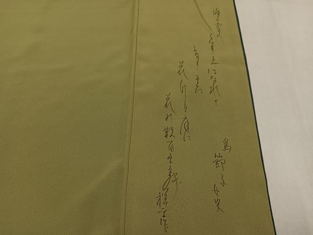 平和屋着物●上質な小紋　間道　暈し染め　正絹　逸品　AABM3253ph