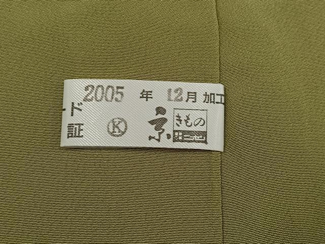 平和屋着物●上質な小紋　間道　暈し染め　正絹　逸品　AABM3253ph