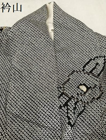 平和屋着物●豪華振袖　総絞り　駒刺繍　草花文　黒地　正絹　逸品　AABM3287ph