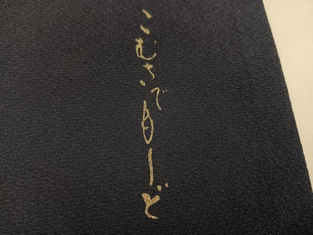 平和屋着物●こむさでもーど・COMME CA DU MODE　訪問着　箔散らし　暈し染め　正絹　逸品　AABM3295ph