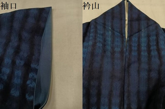 平和屋着物●上質な小紋　紬地　絞り　横段文　正絹　逸品　AABM3311ph