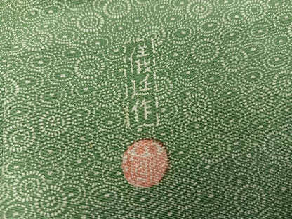 平和屋着物●日本工芸会正会員　中儀延　加賀小紋　江戸小紋　菊尽くし　正絹　逸品　AABM3323ph