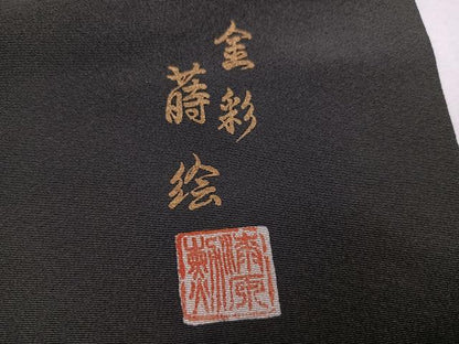 平和屋着物●豪華黒留袖　作家物　御所車風景草花文　金彩蒔絵　正絹　逸品　AABM3330ph
