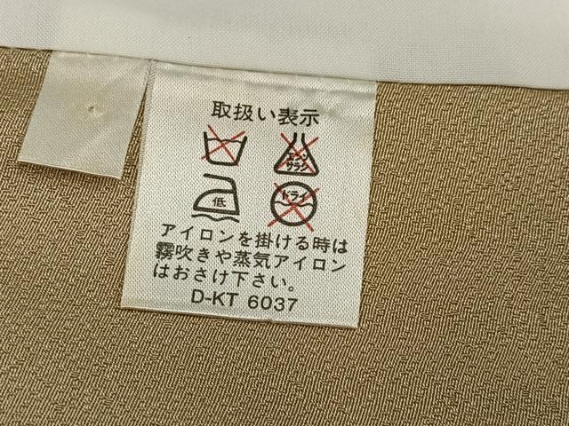 平和屋着物●訪問着　更紗文　暈し染め　正絹　逸品　AABM3361ph