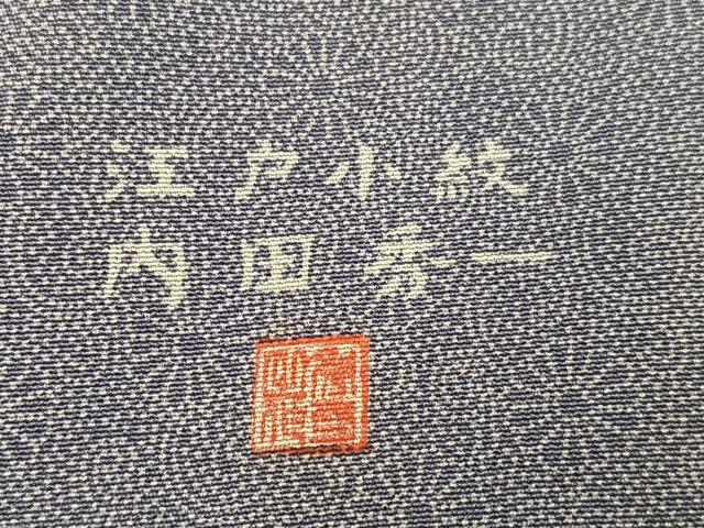 平和屋着物●江戸小紋　内田秀一　寄せ小紋柄　正絹　逸品　AABM3366ph