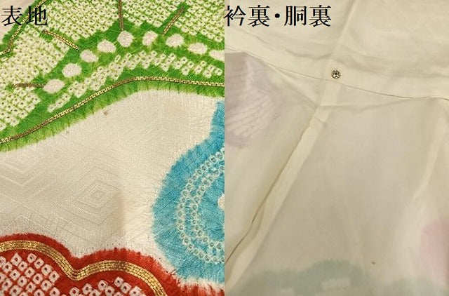 平和屋着物●豪華振袖　絞り　駒刺繍　亀甲松文　金彩　正絹　逸品　AABM3375ph