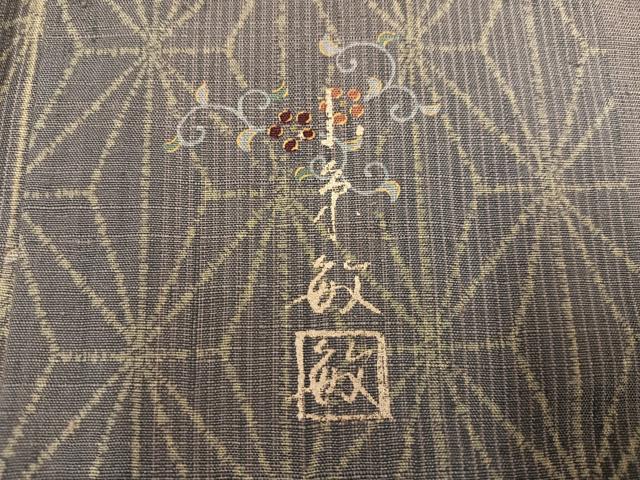 平和屋着物●創業140年　小糸染芸の四代目　小糸敏夫　小紋　結城紬　80亀甲　麻の葉唐草文　証紙付き　正絹　逸品　AABM3383ph