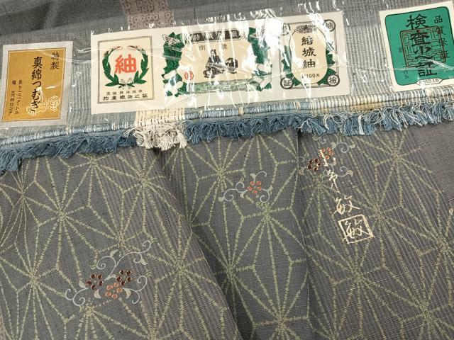 平和屋着物●創業140年　小糸染芸の四代目　小糸敏夫　小紋　結城紬　80亀甲　麻の葉唐草文　証紙付き　正絹　逸品　AABM3383ph