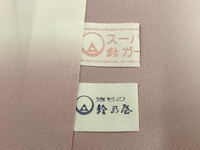 平和屋着物●訪問着　葡萄蔦の葉文　暈し染め　金彩　鈴乃屋扱い　正絹　逸品　AABM3398ph