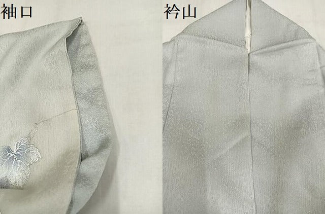 平和屋着物●中村弘三郎　訪問着　更紗文　暈し染め　銀彩　正絹　逸品　AABM3399ph