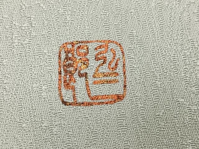 平和屋着物●中村弘三郎　訪問着　更紗文　暈し染め　銀彩　正絹　逸品　AABM3399ph