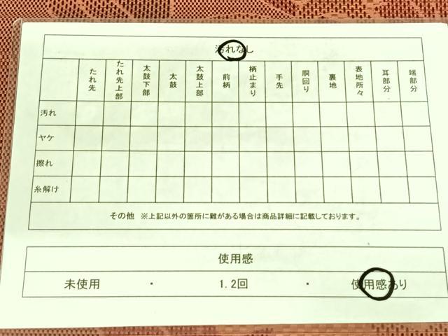 平和屋着物◎本場筑前博多織　八寸名古屋帯　葡萄唐草文　正絹　逸品　AABM3401dk