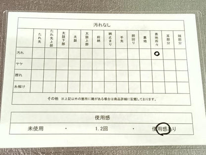 平和屋着物◎西陣　全通柄袋帯　霞文　銀糸　正絹　逸品　AABM3402dk