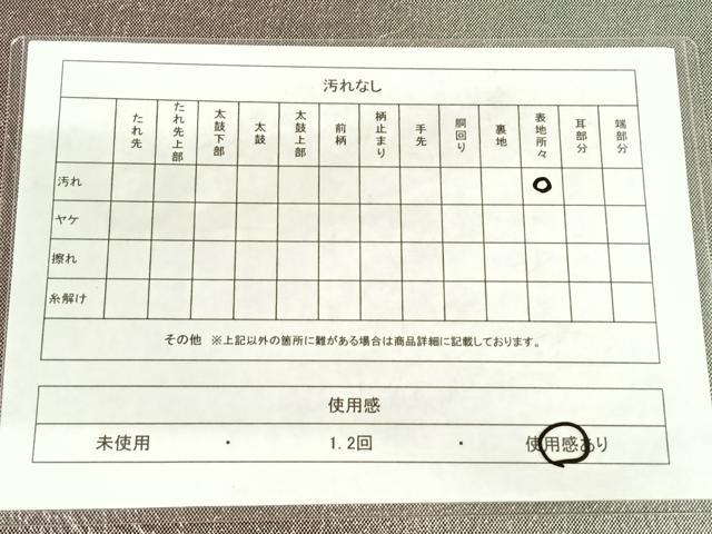 平和屋着物◎西陣　全通柄袋帯　霞文　銀糸　正絹　逸品　AABM3402dk