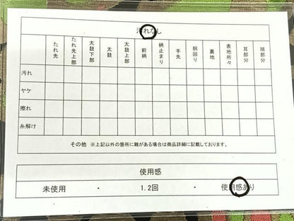 平和屋着物◎つけ帯　唐草文　黒地　金糸　正絹　逸品　AABM3406dk