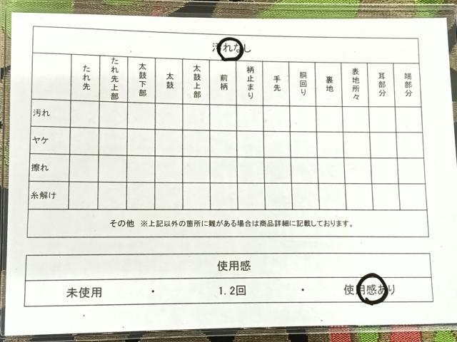 平和屋着物◎つけ帯　唐草文　黒地　金糸　正絹　逸品　AABM3406dk