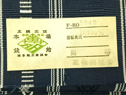 平和屋着物◎男性　本場筑前博多織　角帯　献上　正絹　逸品　AABM3407dk
