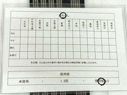 平和屋着物◎男性　本場筑前博多織　角帯　間道　正絹　逸品　AABM3408dk