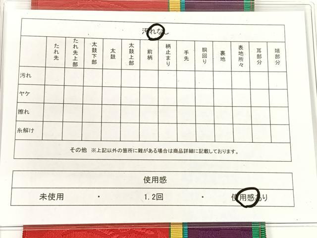 平和屋着物◎本場筑前博多織　半幅帯　花間道　正絹　逸品　AABM3410dk