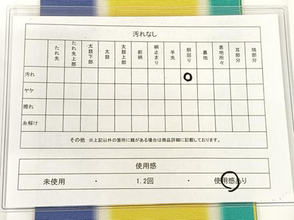 平和屋着物◎本場筑前博多織　半幅帯　間道　正絹　逸品　AABM3411dk