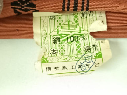 平和屋着物◎本場筑前博多織　半幅帯　献上　正絹　逸品　AABM3418dk