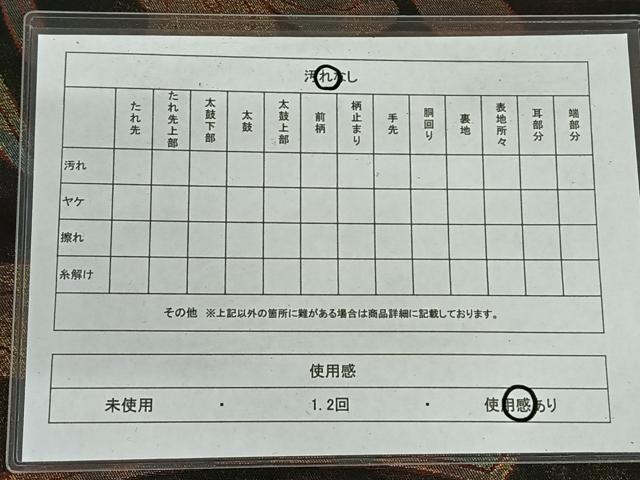 平和屋着物◎九寸名古屋帯　更紗花文　金糸　引箔　正絹　逸品　AABM3421dk