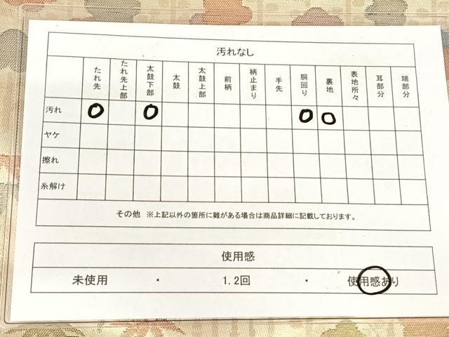 平和屋着物◎九寸名古屋帯　梅　笹　金糸　正絹　逸品　AABM3422dk