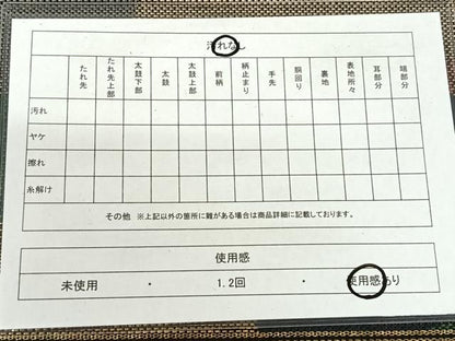 平和屋着物◎八寸名古屋帯　幾何学文様　金糸　正絹　逸品　AABM3423dk