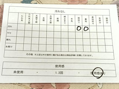 平和屋着物◎爪掻き本綴れ　九寸開き名古屋帯　花唐草文　金糸　正絹　逸品　AABM3424dk