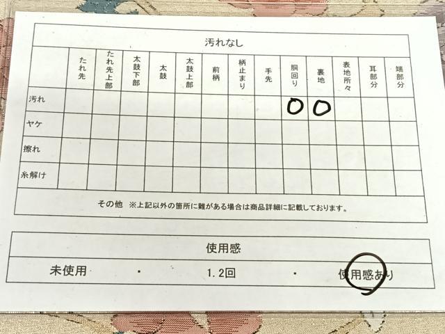 平和屋着物◎爪掻き本綴れ　九寸開き名古屋帯　花唐草文　金糸　正絹　逸品　AABM3424dk