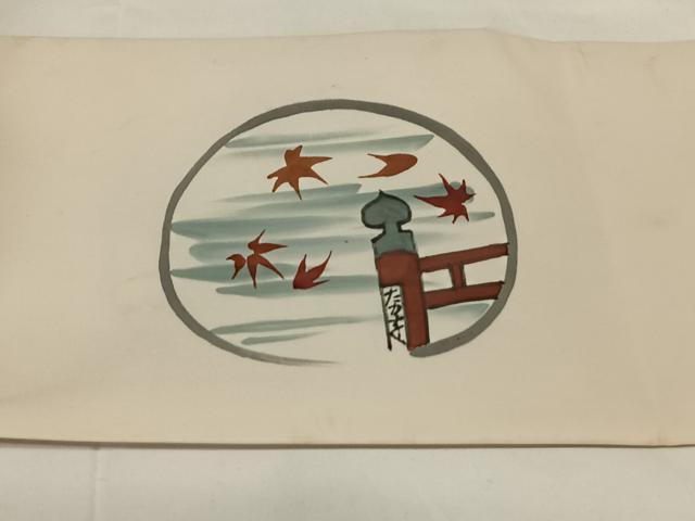 平和屋着物◎九寸名古屋帯　作家物　手描き　風景丸文　AABM3428dk