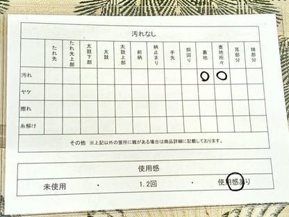 平和屋着物◎アンティーク　大正ロマン　丸帯　引き抜き帯　花鳥文　正絹　逸品　AABM3429dk