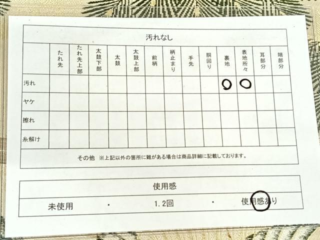 平和屋着物◎アンティーク　大正ロマン　丸帯　引き抜き帯　花鳥文　正絹　逸品　AABM3429dk