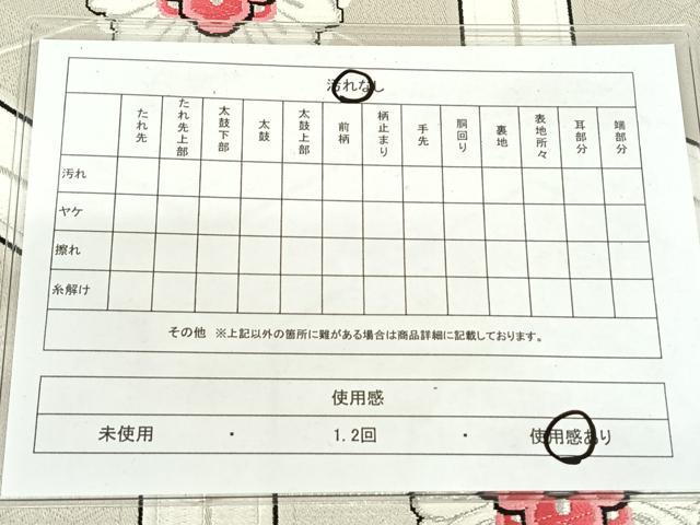平和屋着物◎六通柄袋帯　唐織　花亀甲文　銀糸　正絹　逸品　AABM3433dk