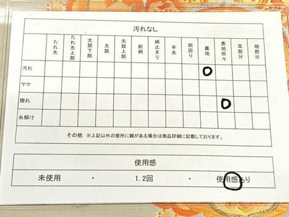 平和屋着物◎六通柄袋帯　唐織　正倉院花文　金銀糸　正絹　逸品　AABM3434dk