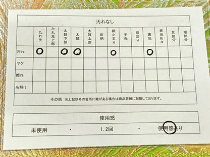 平和屋着物◎六通柄袋帯　松葉文　金銀糸　正絹　逸品　AABM3437dk