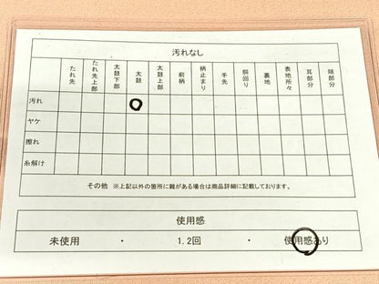 平和屋着物◎太鼓柄袋帯　唐織　鳳凰花文　金銀糸　正絹　逸品　AABM3439dk